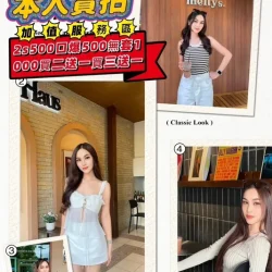 苗栗定點茶 咪咪