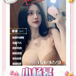 新竹定點茶 小楊冪