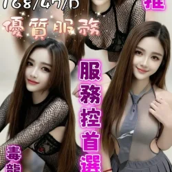 台中定點茶 林白鹿
