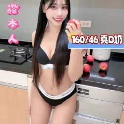 台南定點茶 小番茄 - 找妹老司機