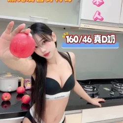 台南定點茶 小番茄 - 找妹老司機