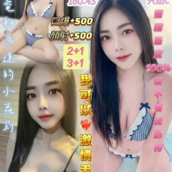 桃園定點茶 川上優