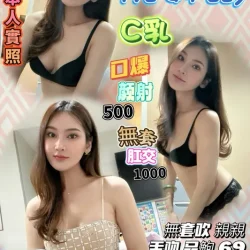桃園定點茶 喬碧薇