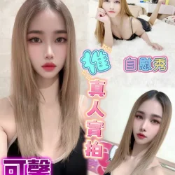 桃園定點茶 可馨