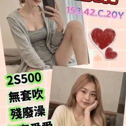 高雄定點茶 甜樂