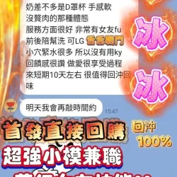 高雄定點茶 范冰冰 - 找妹老司機