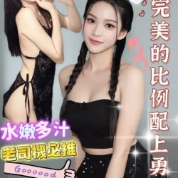 澎湖定點茶 允兒