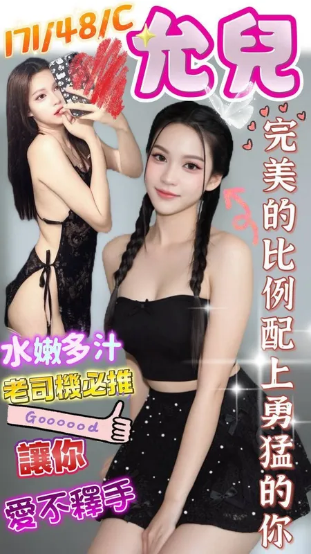 澎湖定點茶 允兒 1 澎湖定點茶 允兒