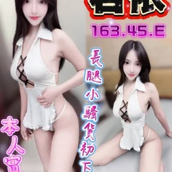 台中定點茶 若依