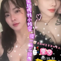 台南定點茶 栗兒