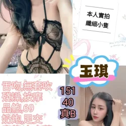 台北定點茶 玉琪