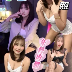 嘉義定點茶 芯亞