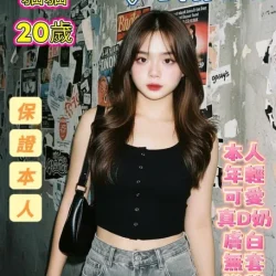台南定點茶 貓貓