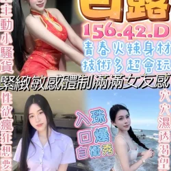 南投定點茶 白露
