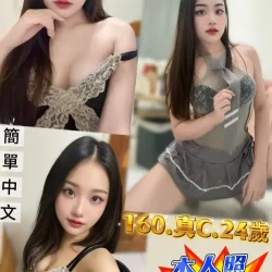 新北定點茶 愛薇