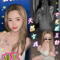 台北定點茶 海兒