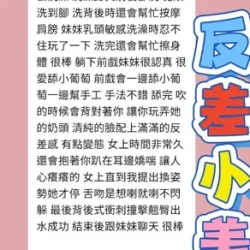 台北定點茶 海兒 - 找妹老司機