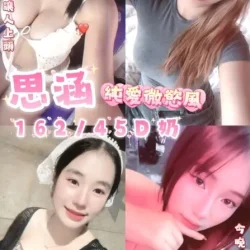 台北定點茶 思涵