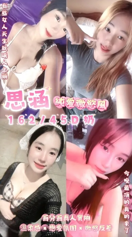 台北定點茶 思涵 1 台北定點茶 思涵