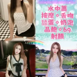 台北定點茶 依琳
