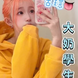 台中外送茶 喬朵