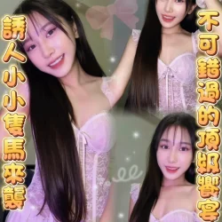 雲林定點茶 敏奇