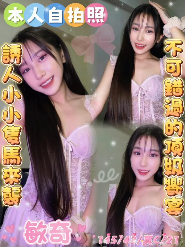 雲林定點茶 敏奇 1 雲林定點茶 敏奇