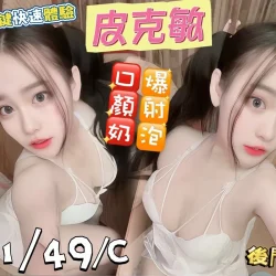 嘉義定點茶 皮克敏