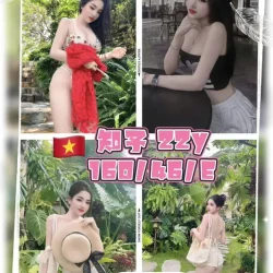 桃園定點茶 知予