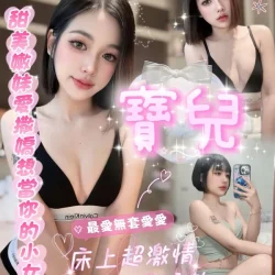 嘉義定點茶 寶兒