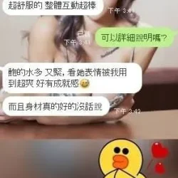 雲林定點茶 金允慧 - 找妹老司機