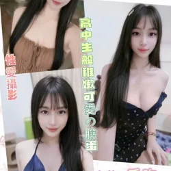 南投定點茶 淺茉