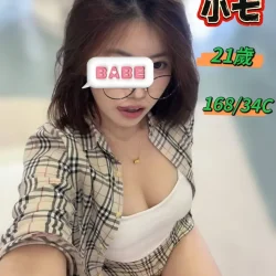 台中定點/外送茶 小七