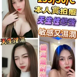 彰化定點茶 璐璐