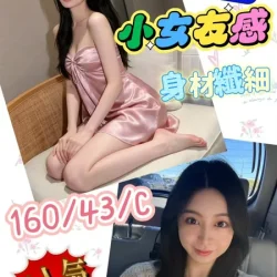 台南定點茶 鑽石