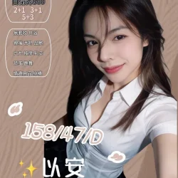 新竹定點茶 以安