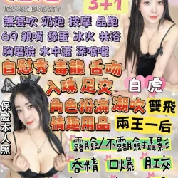 宜蘭定點茶 糖芯