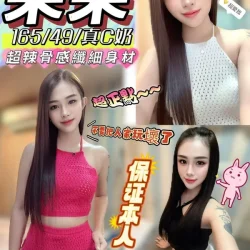 嘉義定點茶 果果