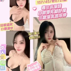 桃園定點茶 雪乳