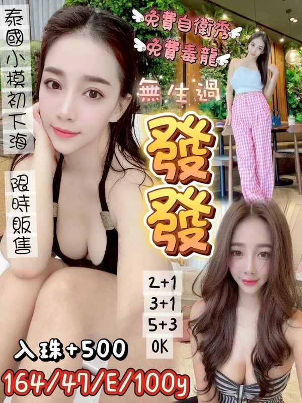 桃園定點茶 發發 1 桃園定點茶 發發