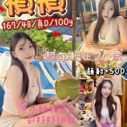 桃園定點茶 槓槓