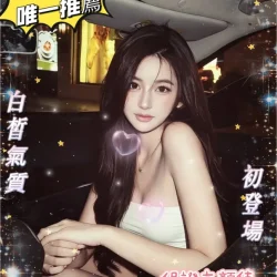 台中外送茶 若曦
