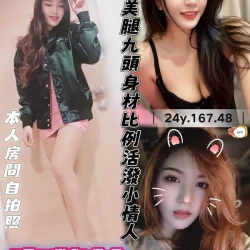 桃園定點茶 高艷美