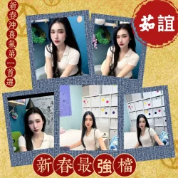 新竹定點茶 茹誼