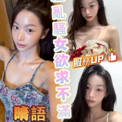 彰化定點茶 晴語