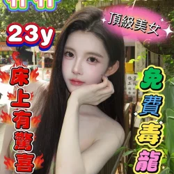 嘉義定點茶 朴朴 - 找妹老司機