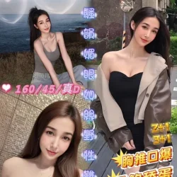 新竹定點茶 玥嵐