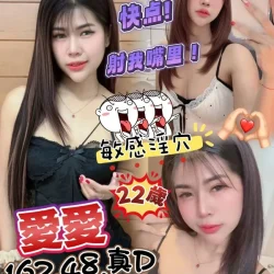 台中定點茶 愛愛