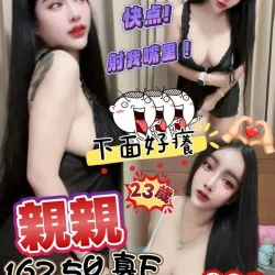 台中定點茶 親親
