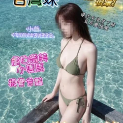台南外送茶 小萱